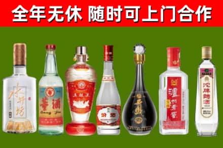 定西回收老酒价格