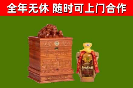 定西烟酒回收80陈年贵州茅台酒.jpg